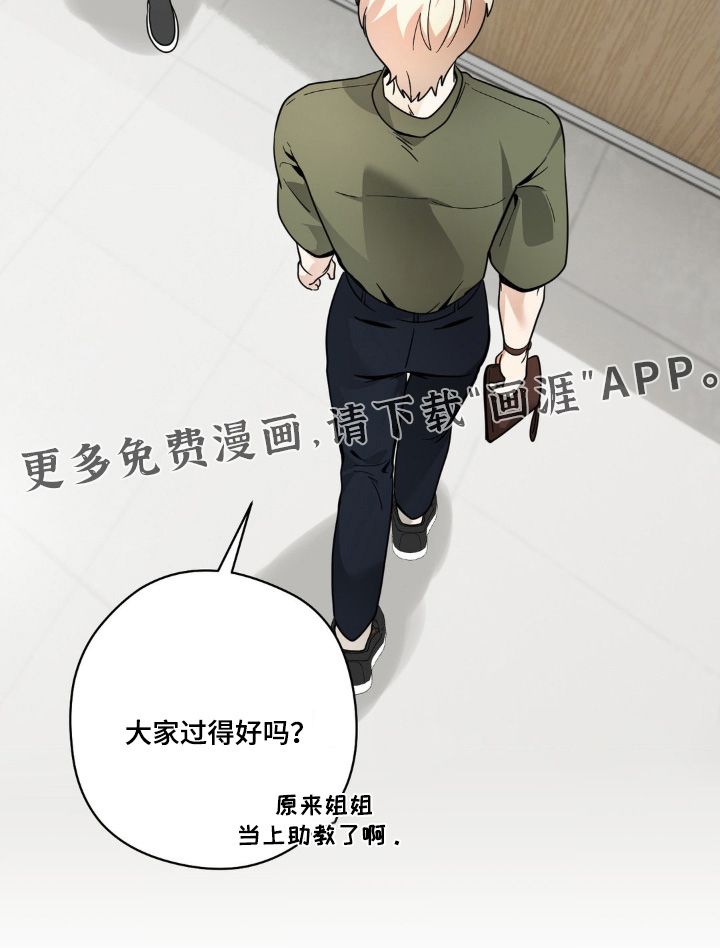 第69话23
