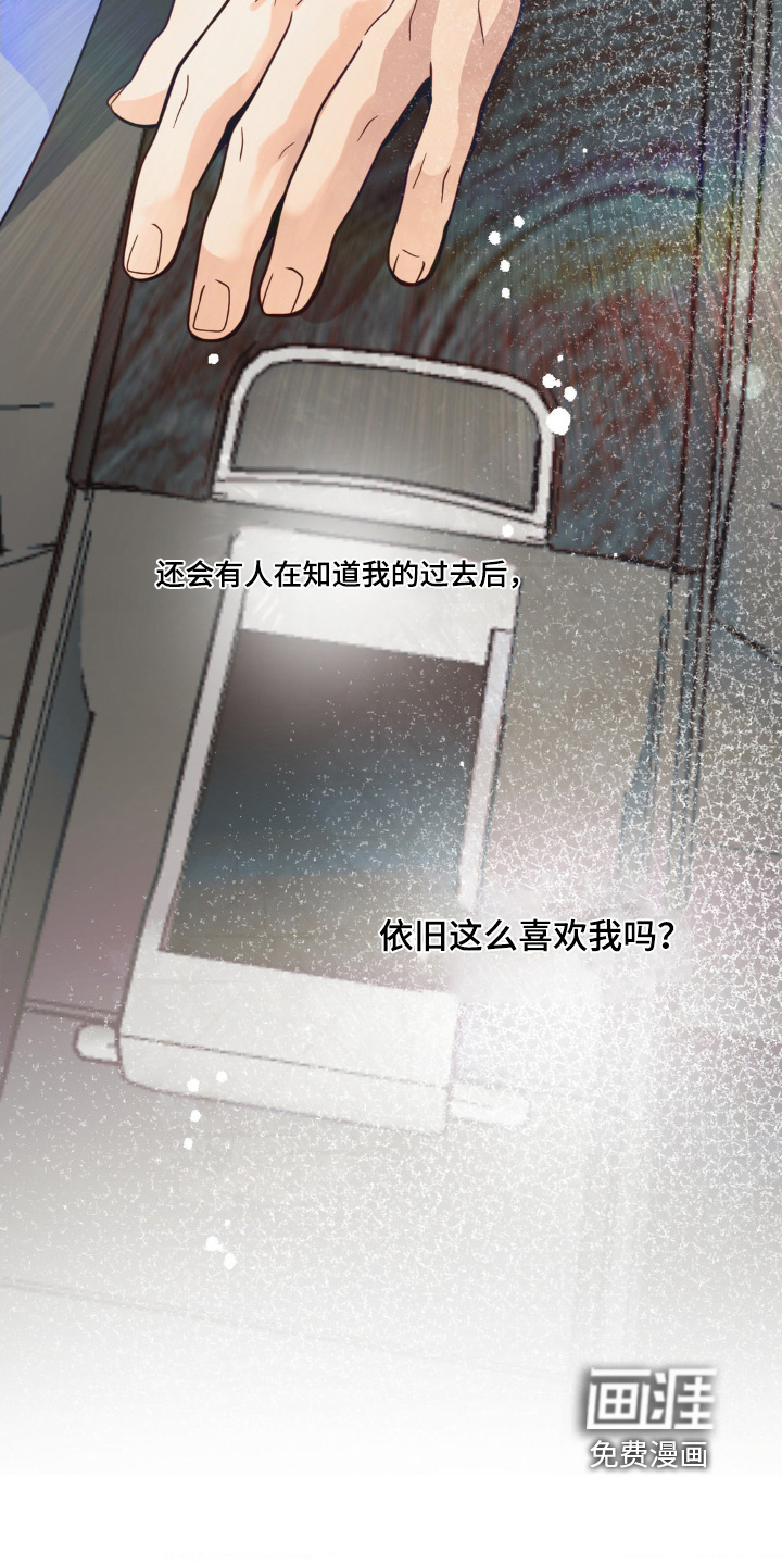 第69话18