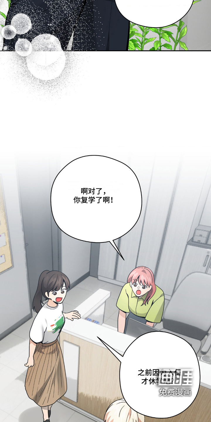 第69话22