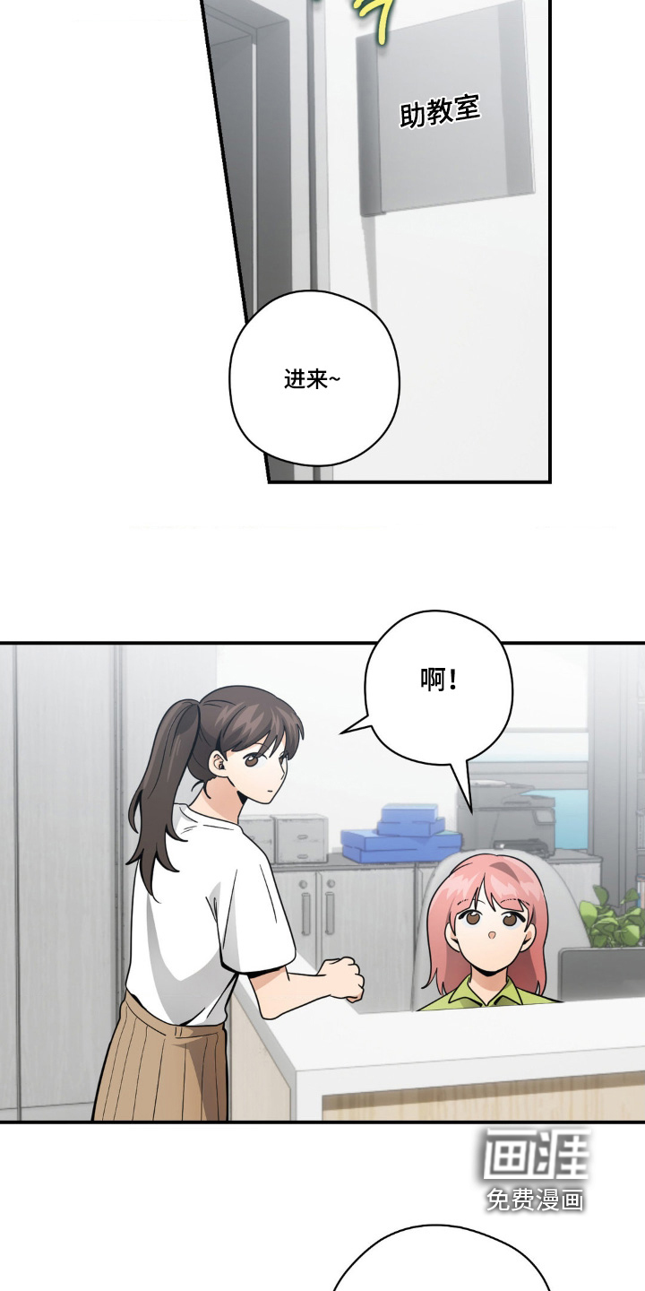 第69话20