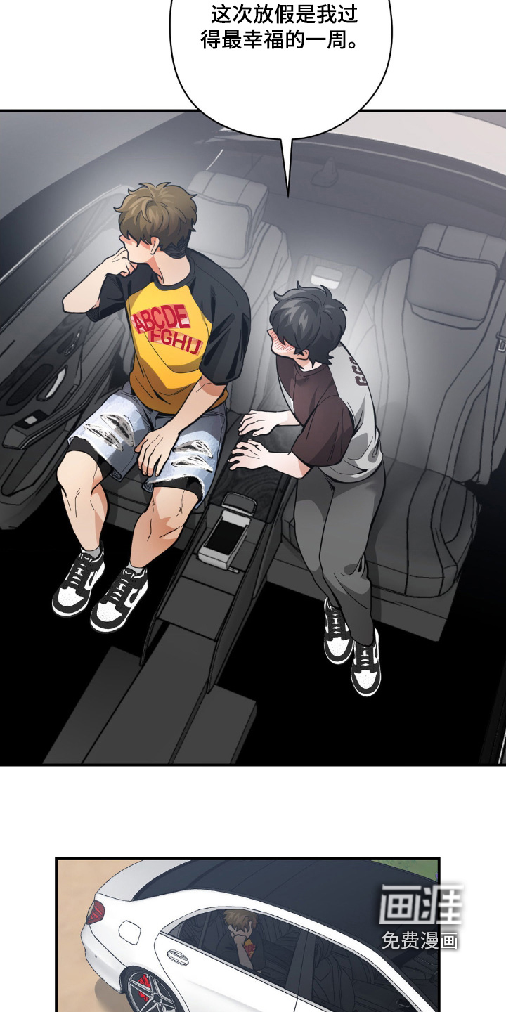 第69话9