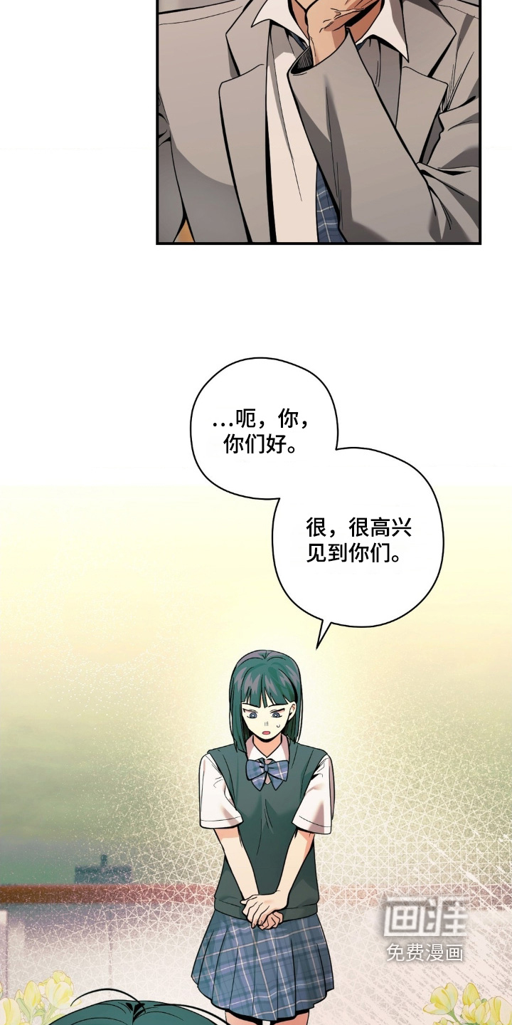 第59话13