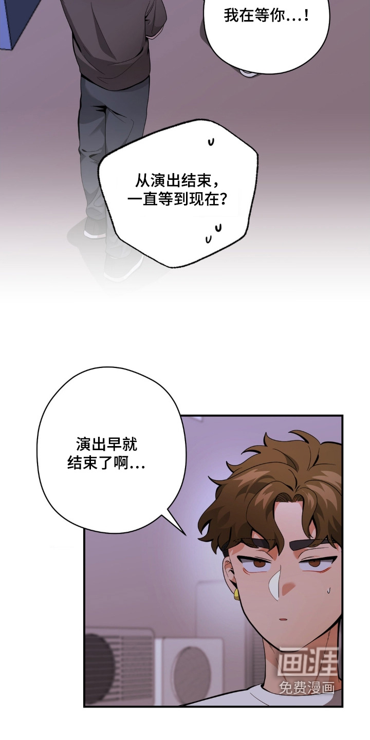 第55话12