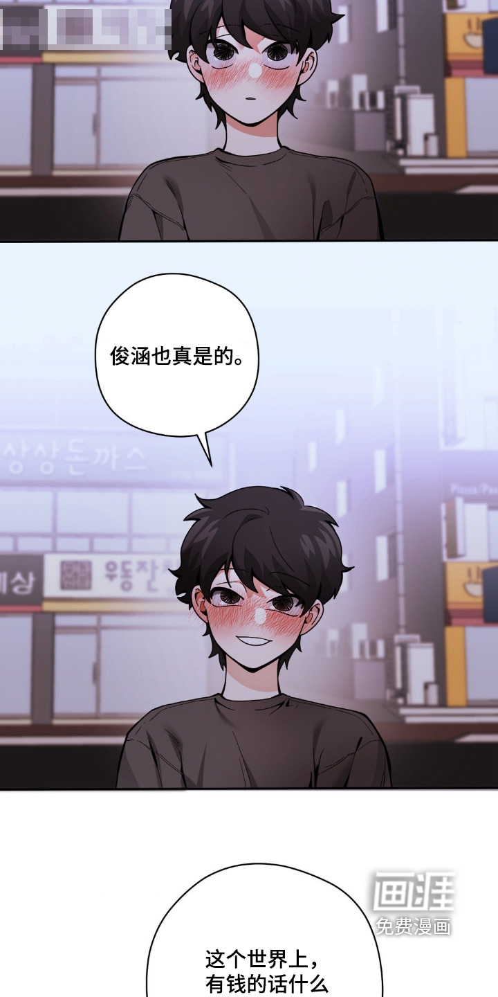 第55话24