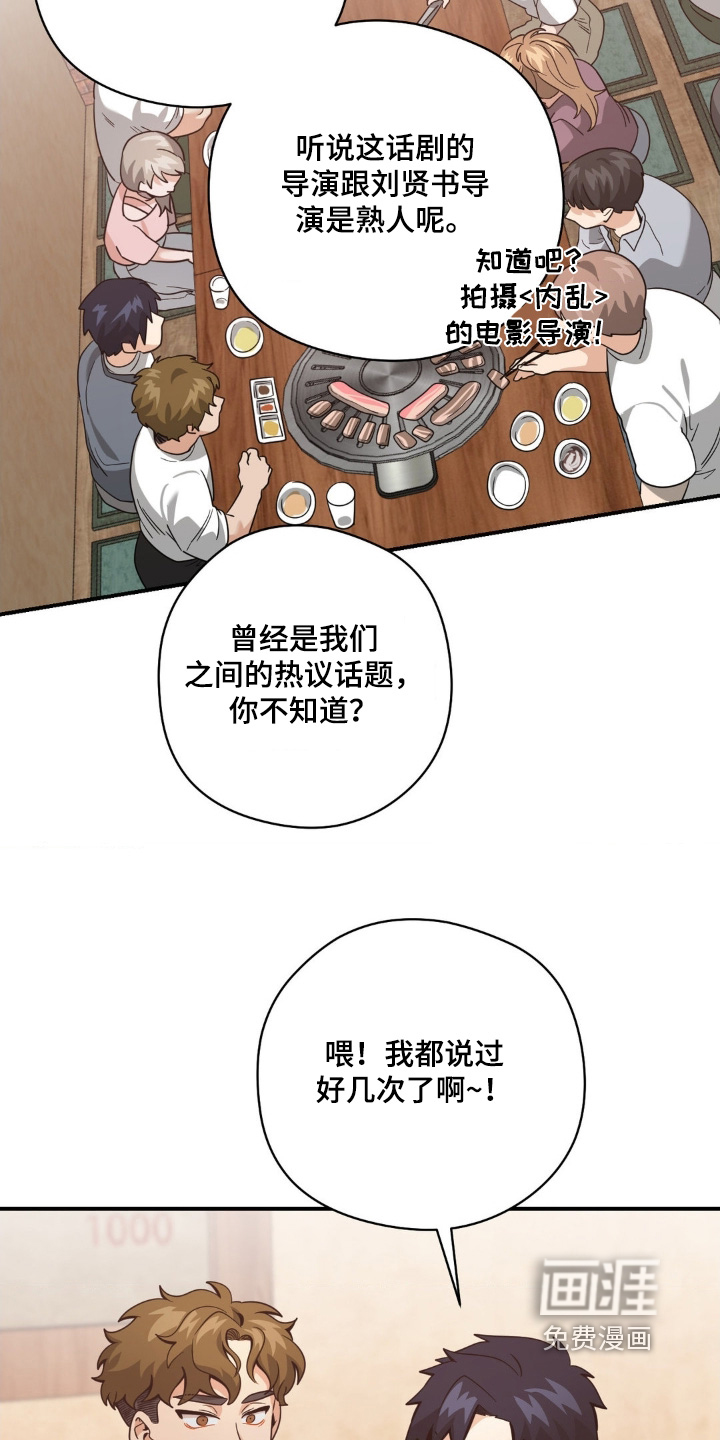 第55话6