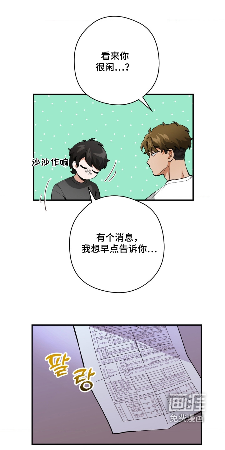 第55话13