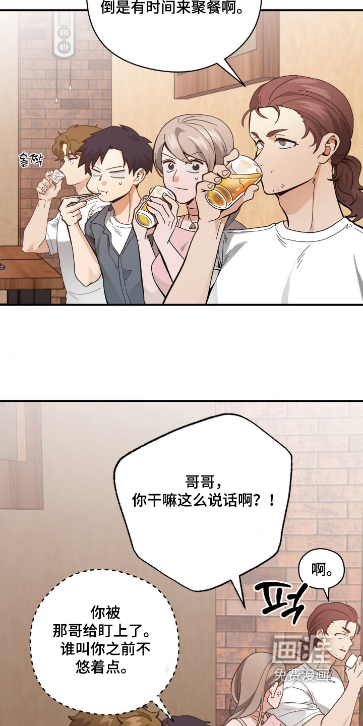 第55话2