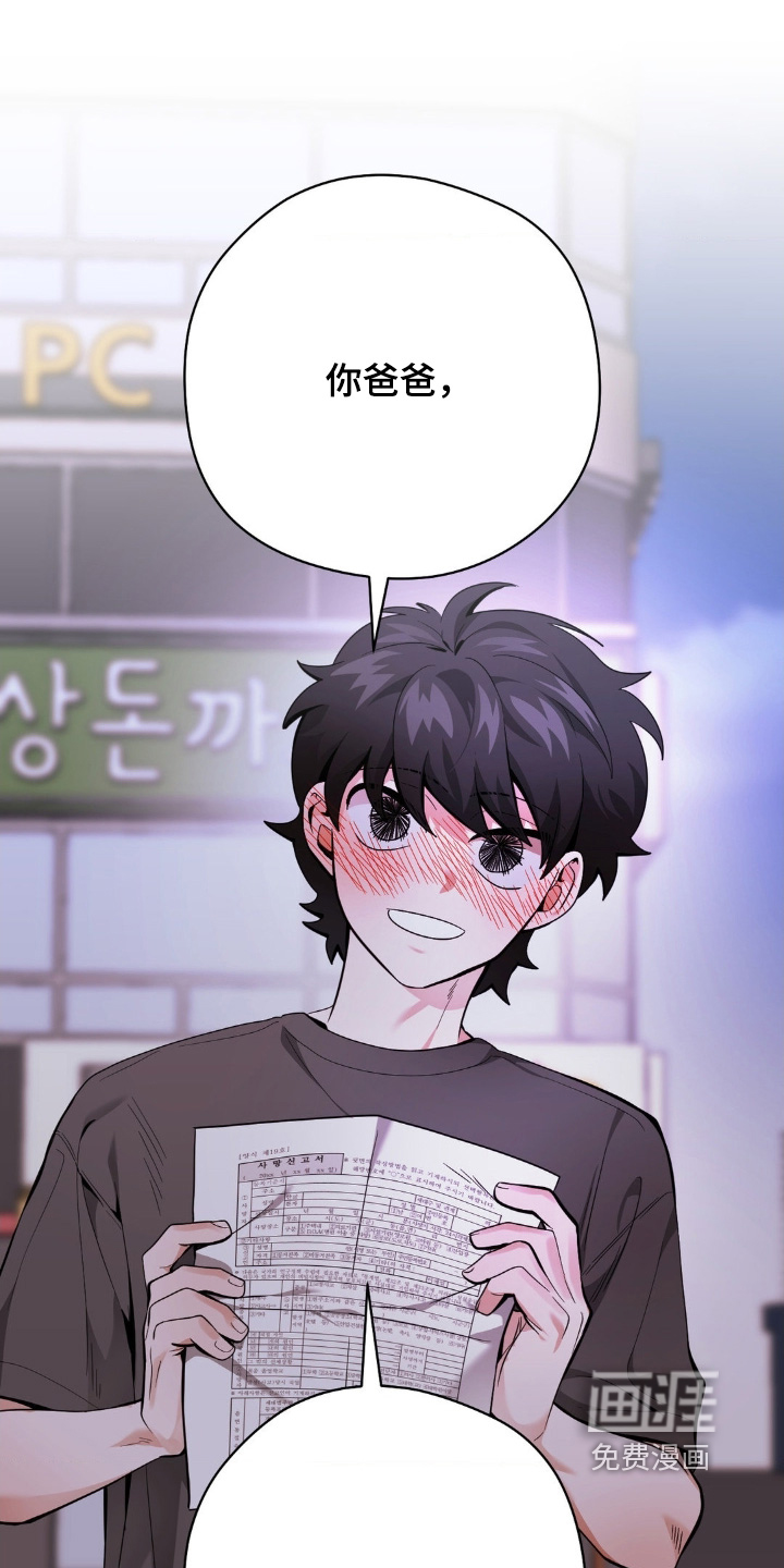 第55话14