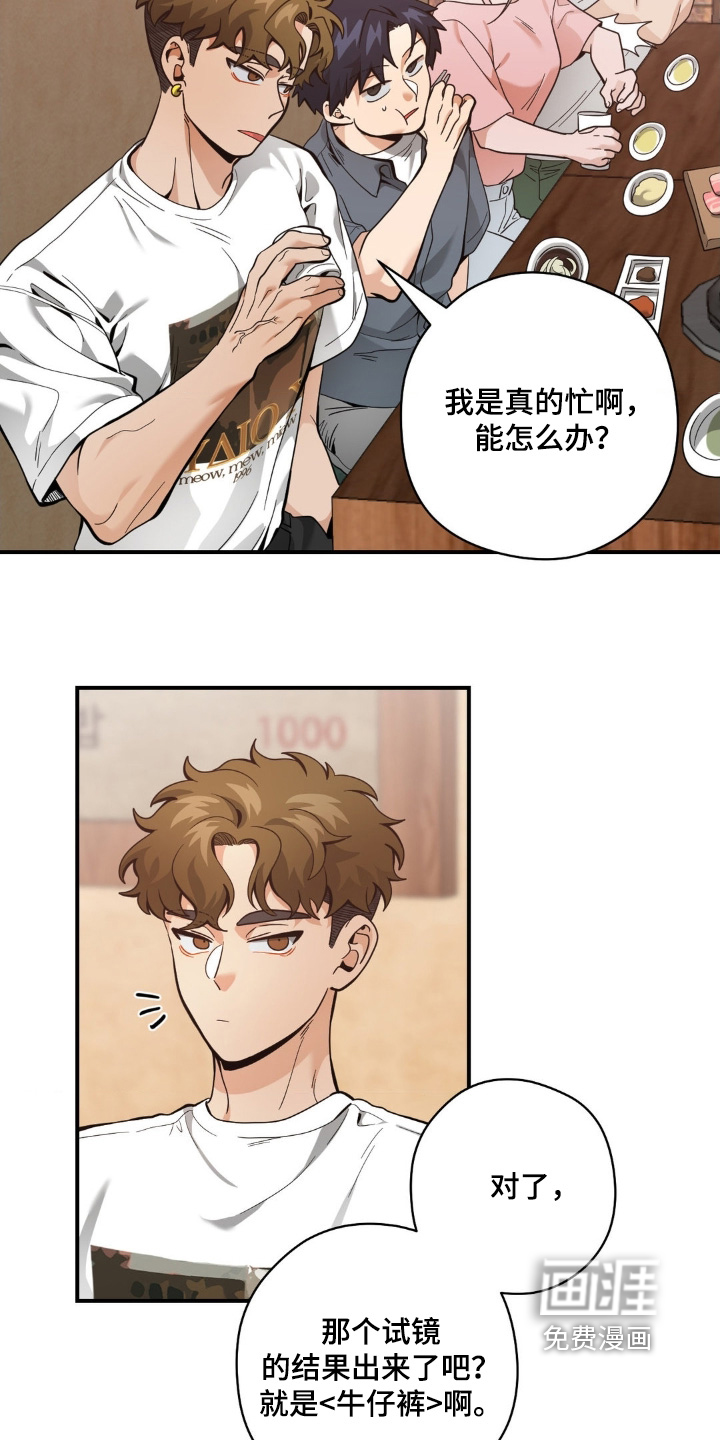第55话3