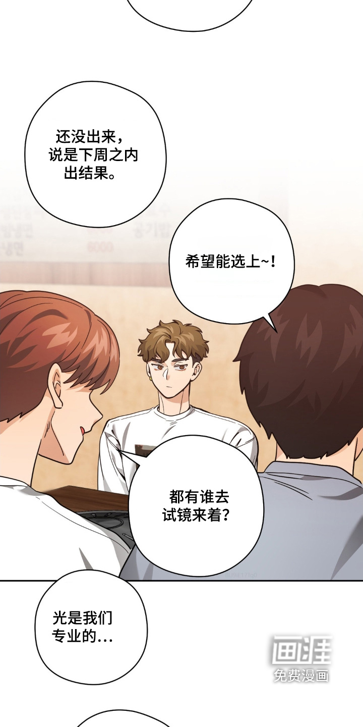 第55话4