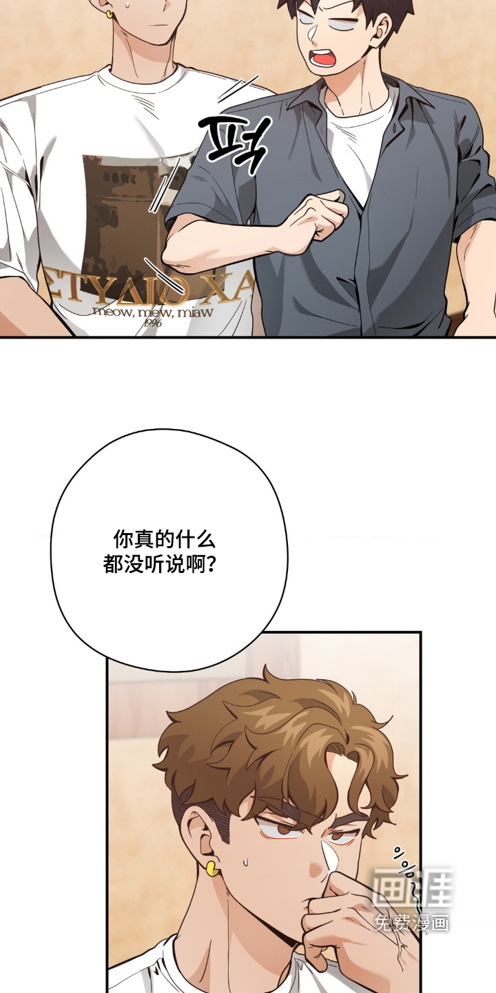 第55话7