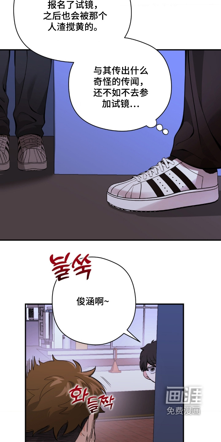 第55话10