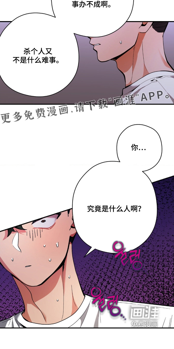 第55话25