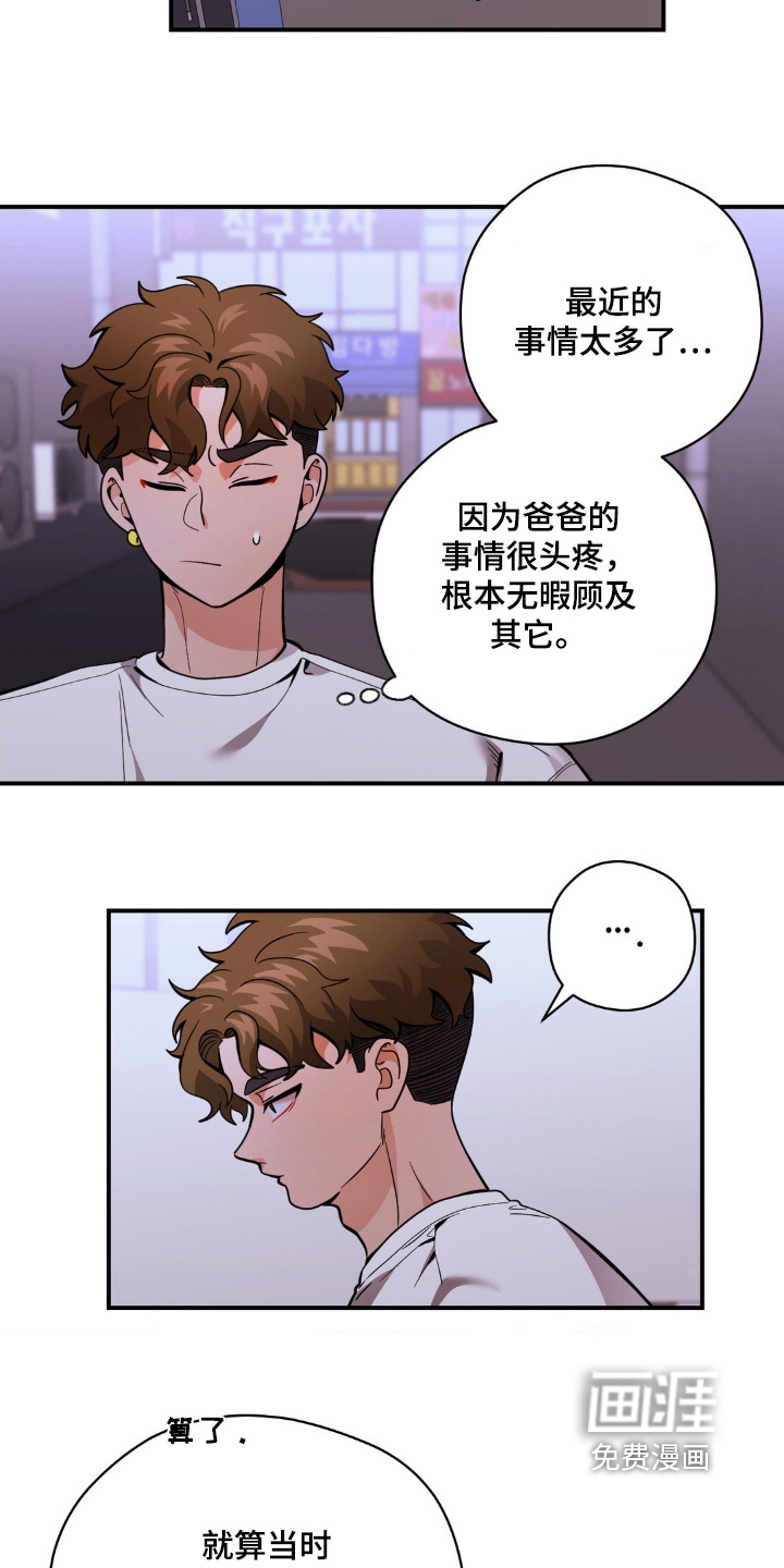 第55话9