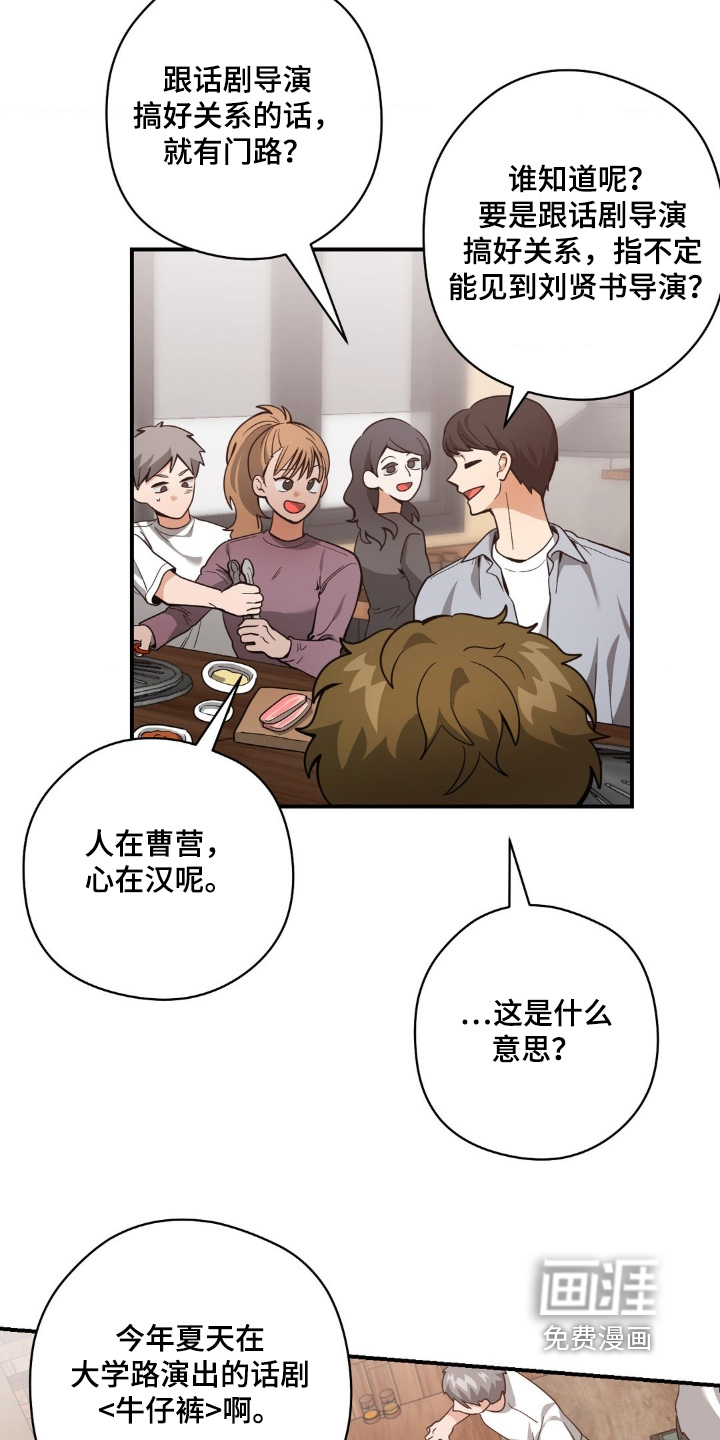 第55话5