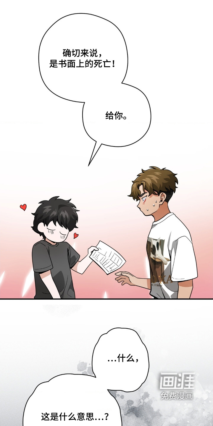 第55话16