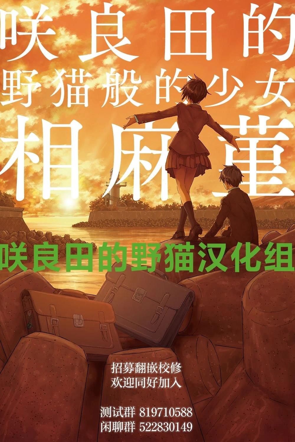 第26话 第21页