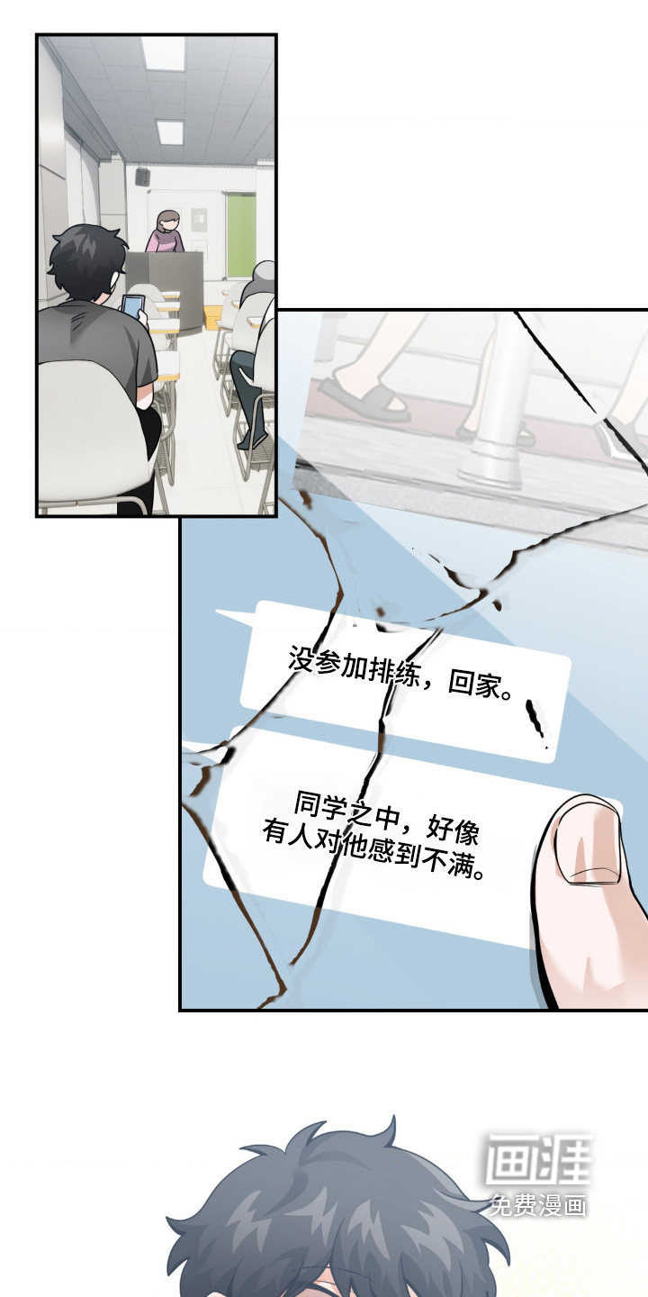 第47话28