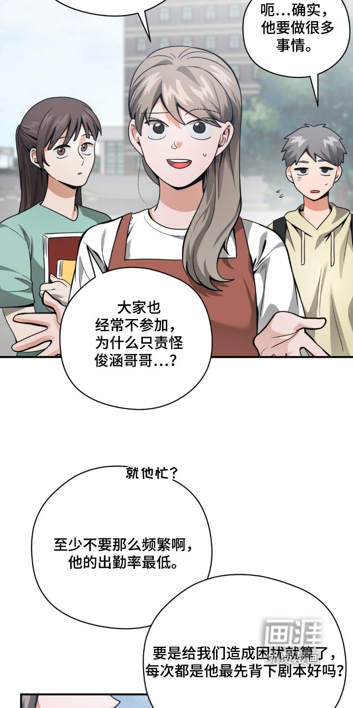 第47话16