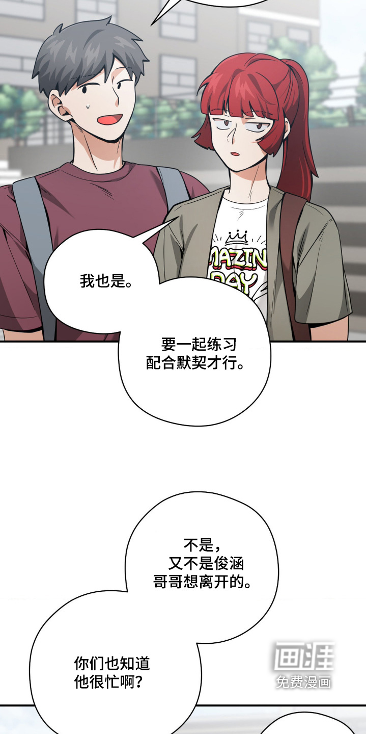 第47话15