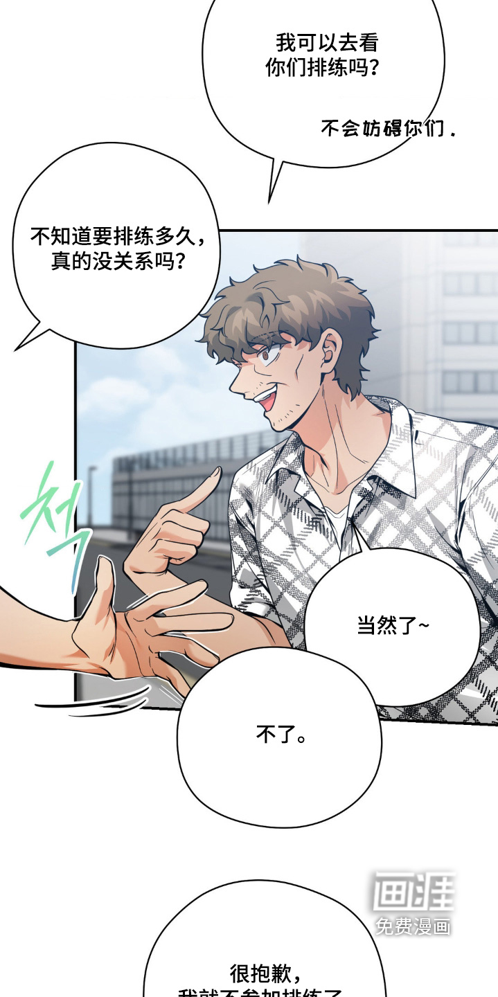 第47话9