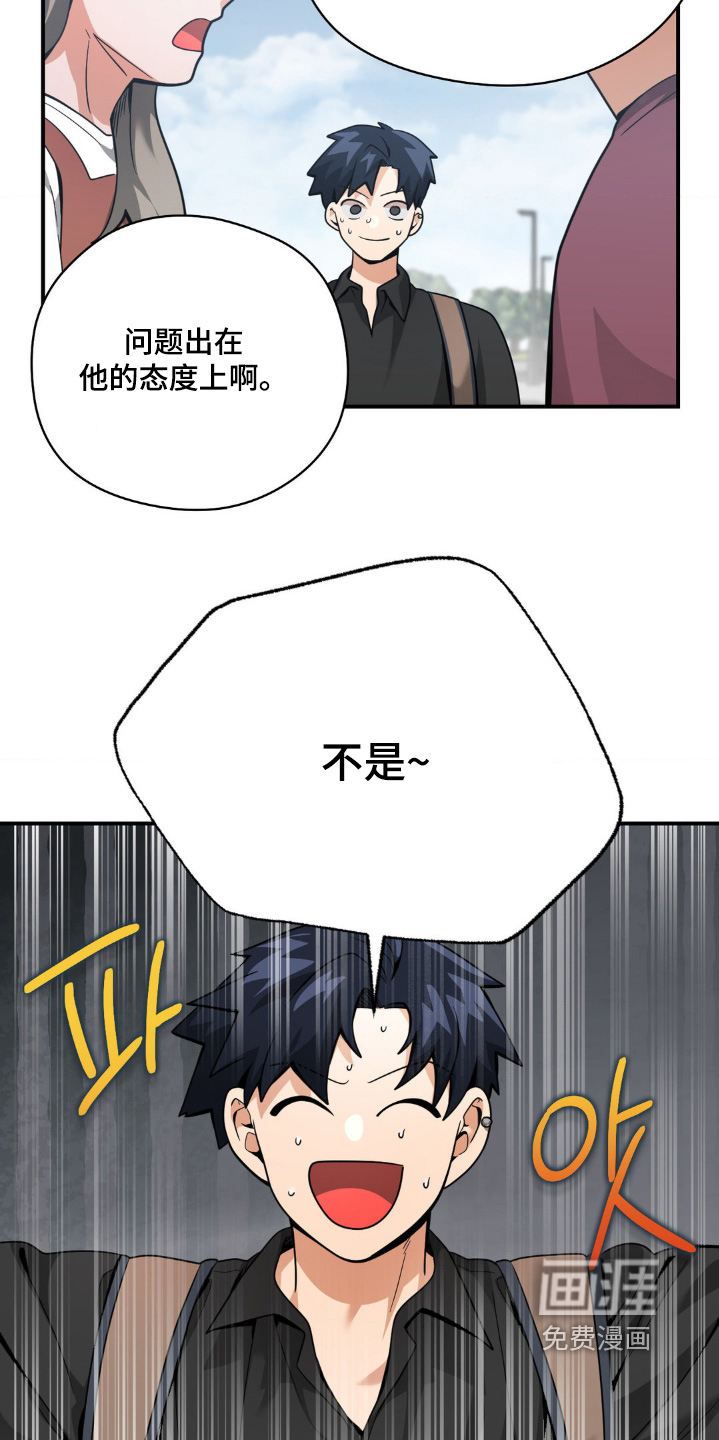 第47话17