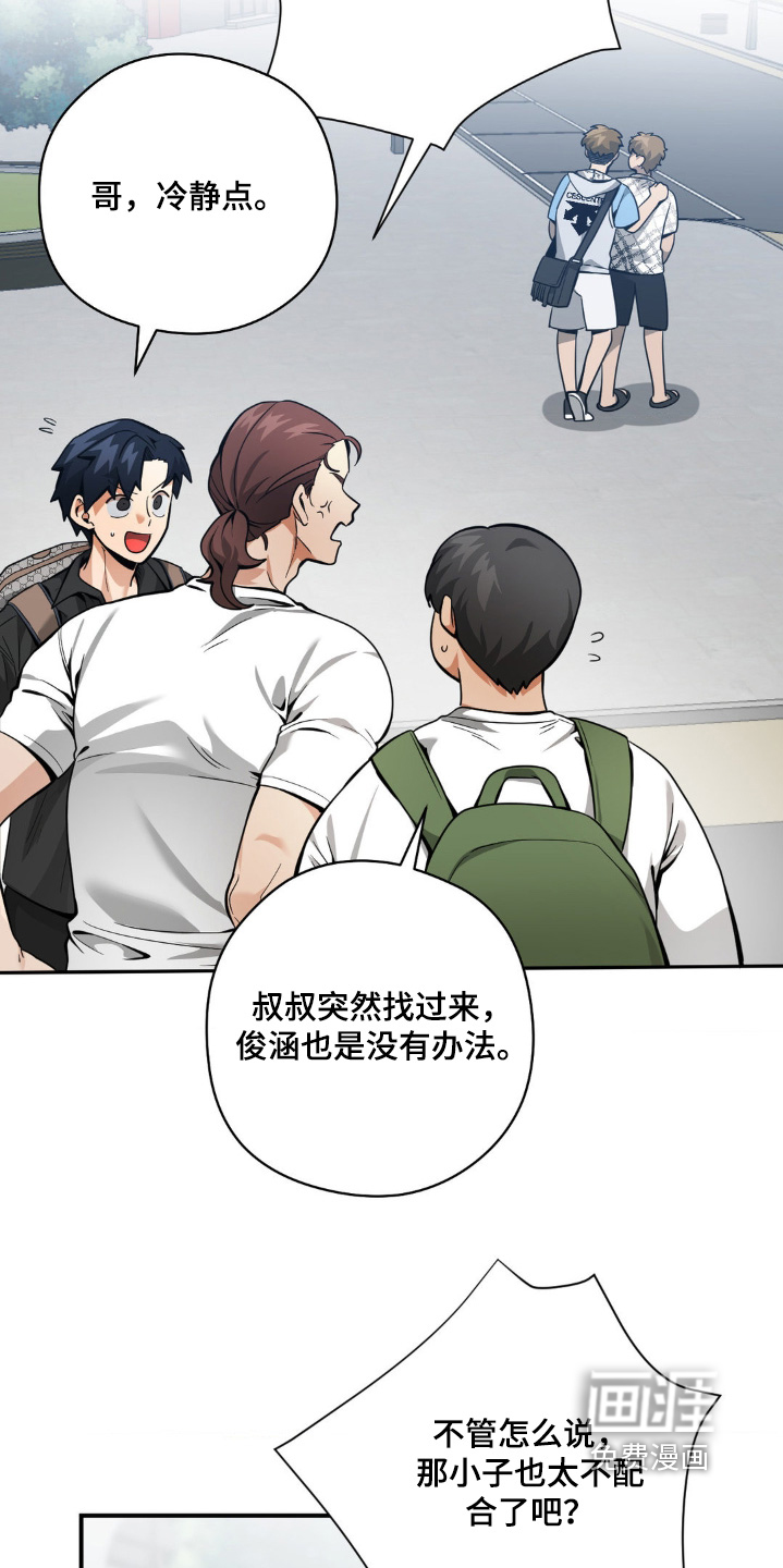 第47话12