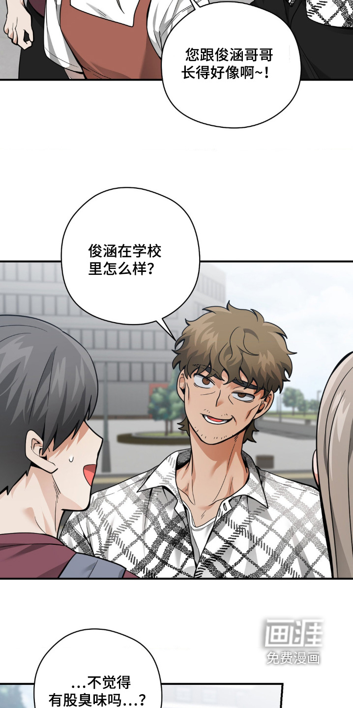第47话3
