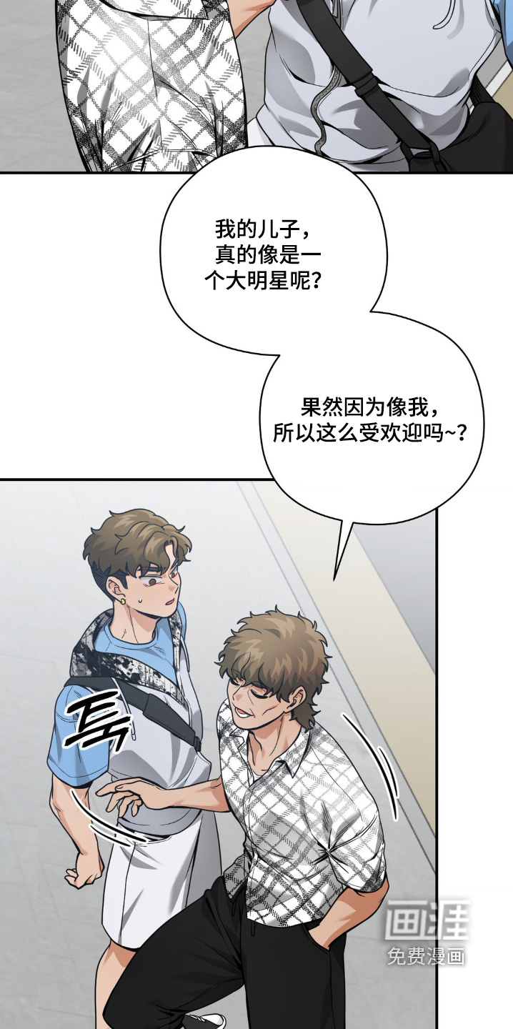 第47话1