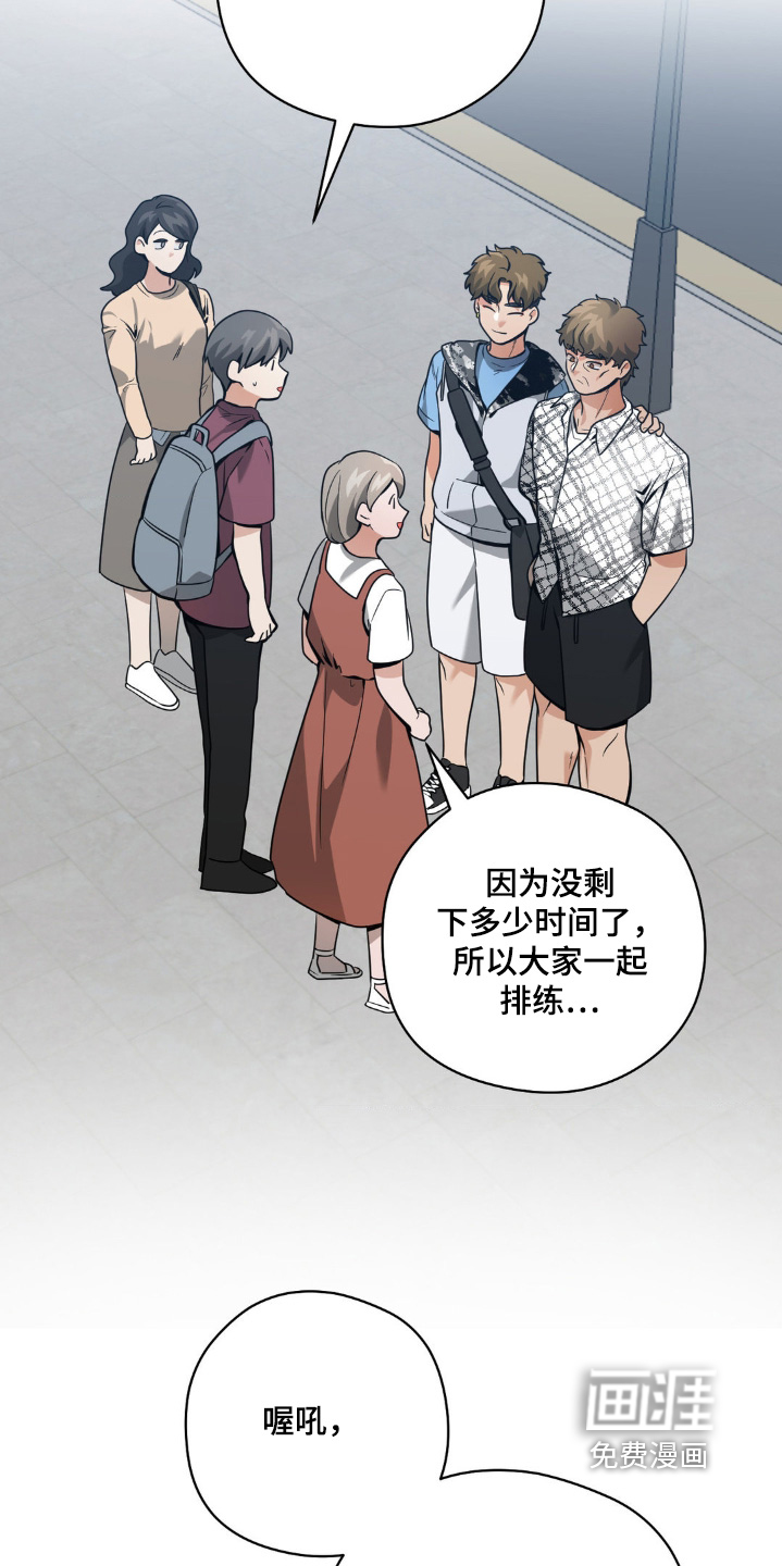 第47话8