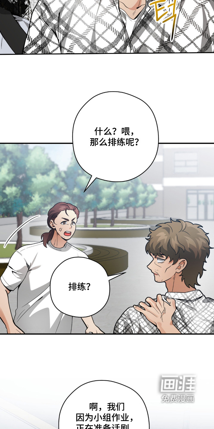 第47话6