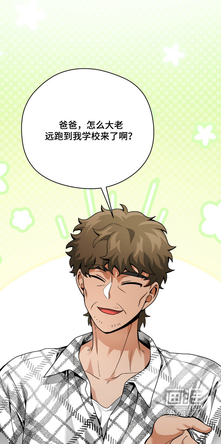 第47话22