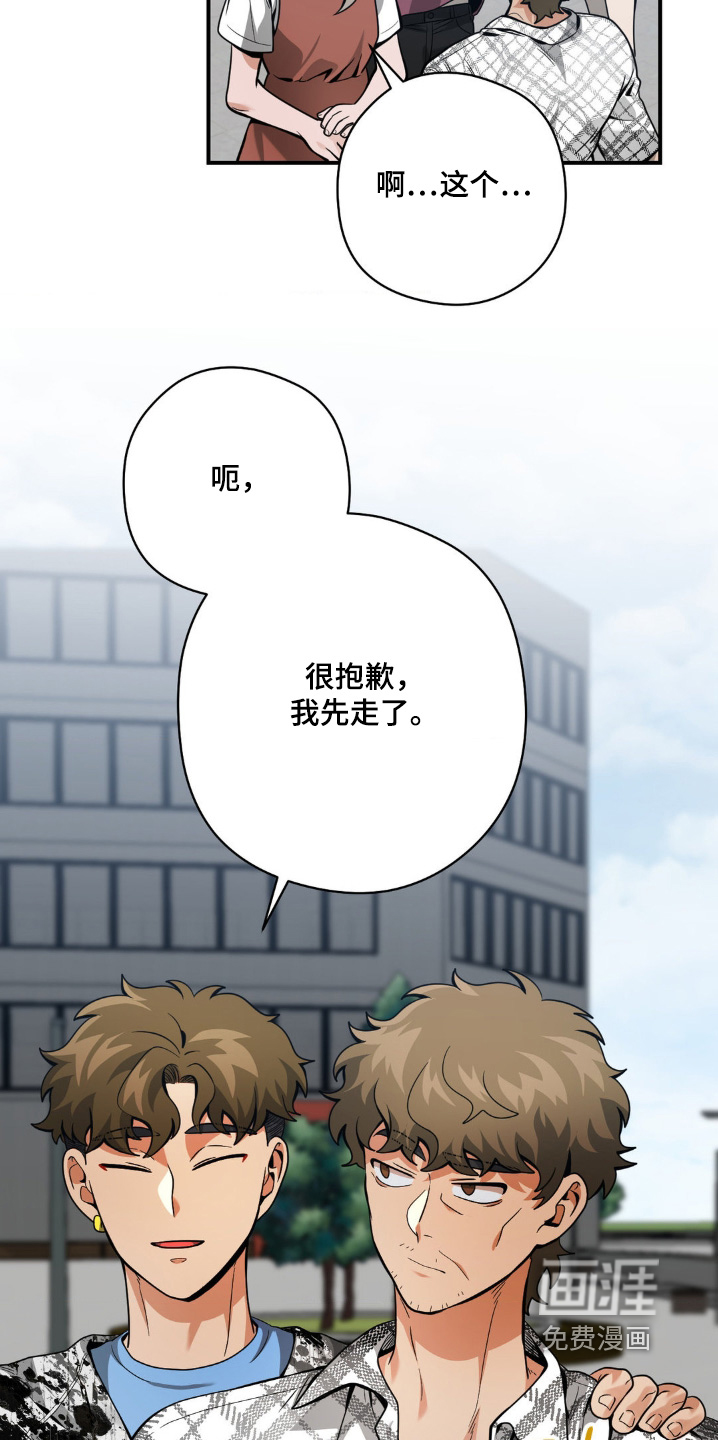 第47话5