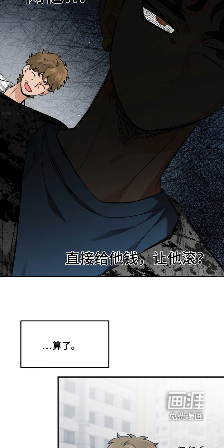 第47话24
