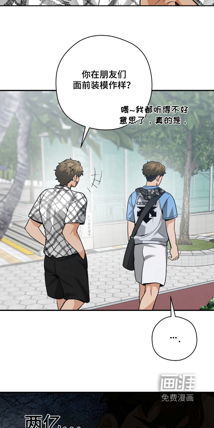 第47话23
