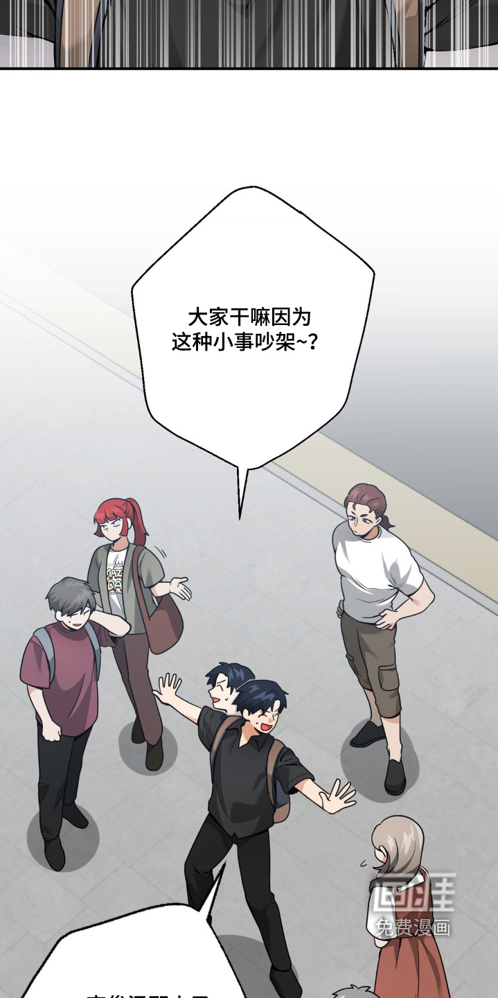 第47话18