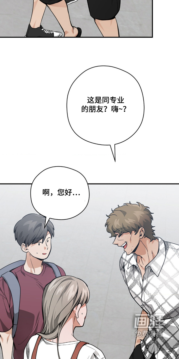 第47话2