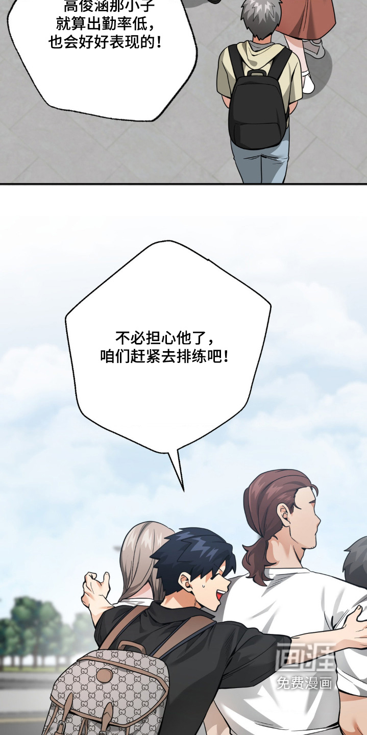 第47话19
