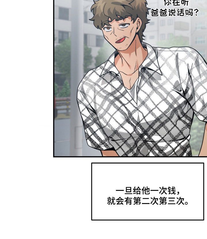 第47话25