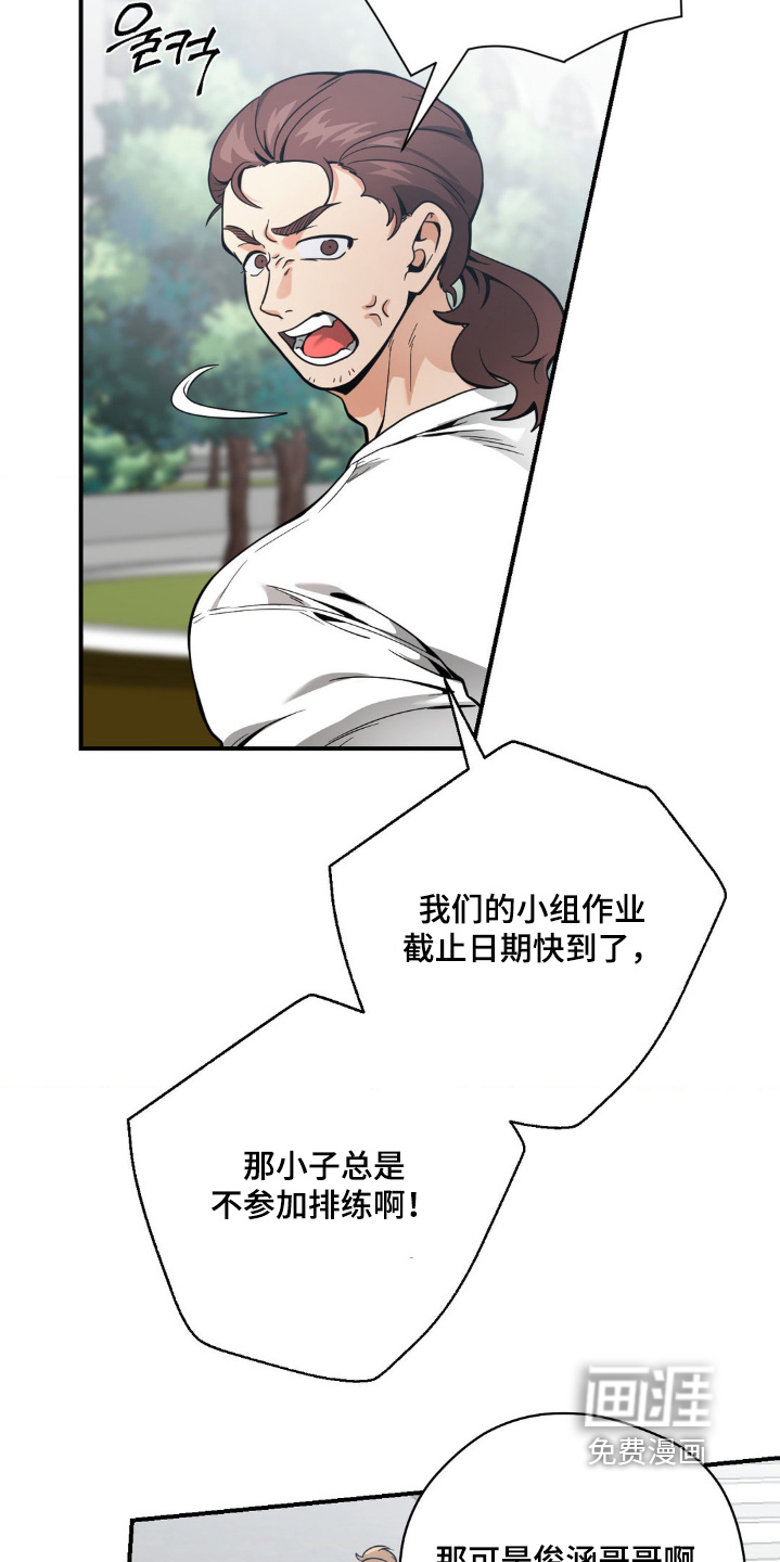 第47话13