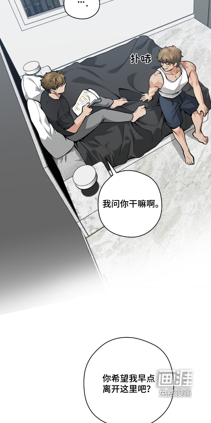 第46话2