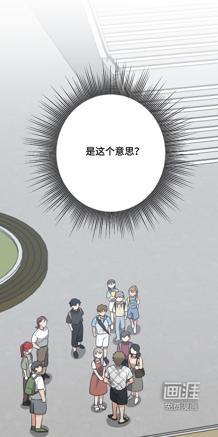 第46话23