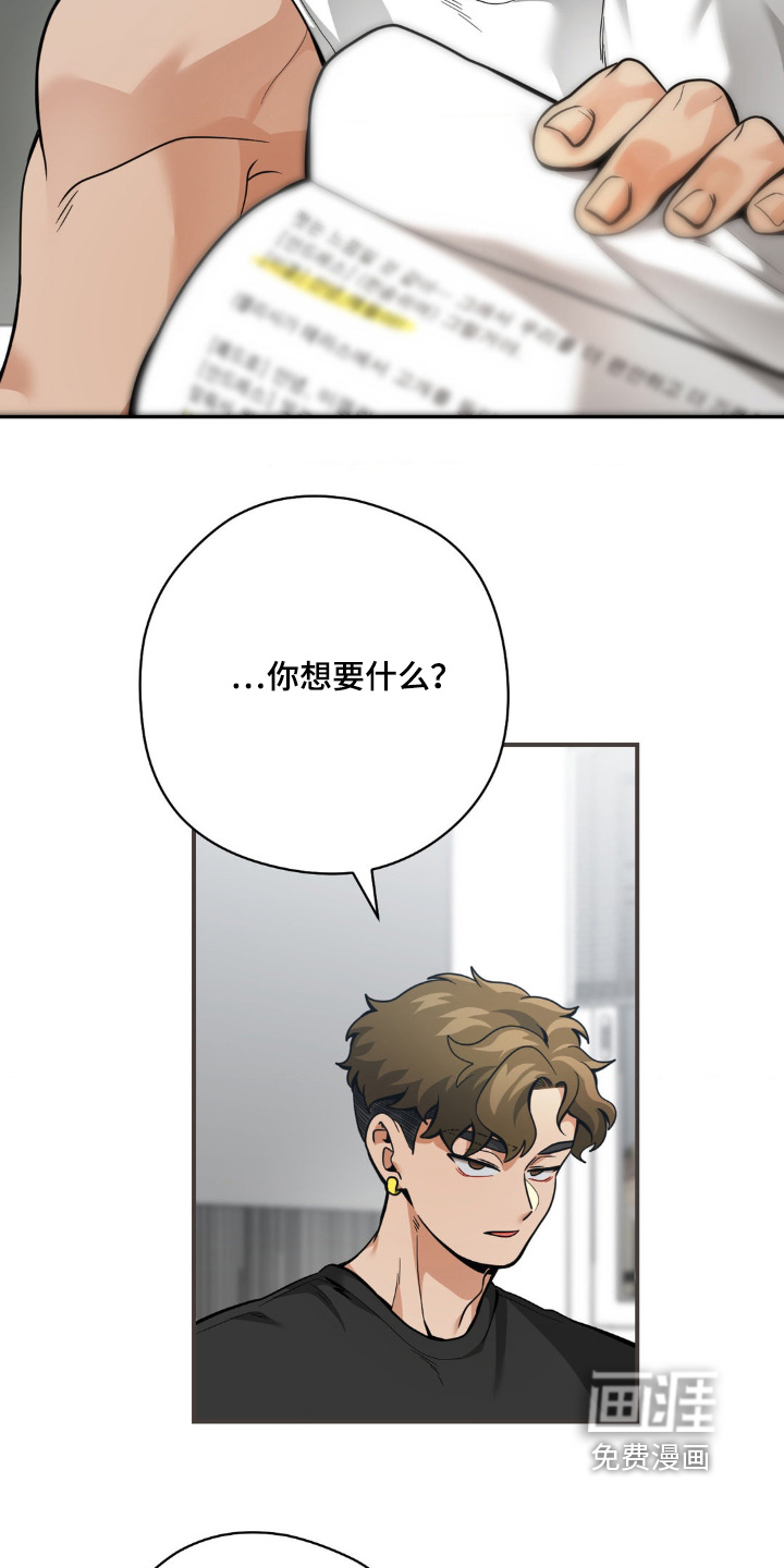 第46话5