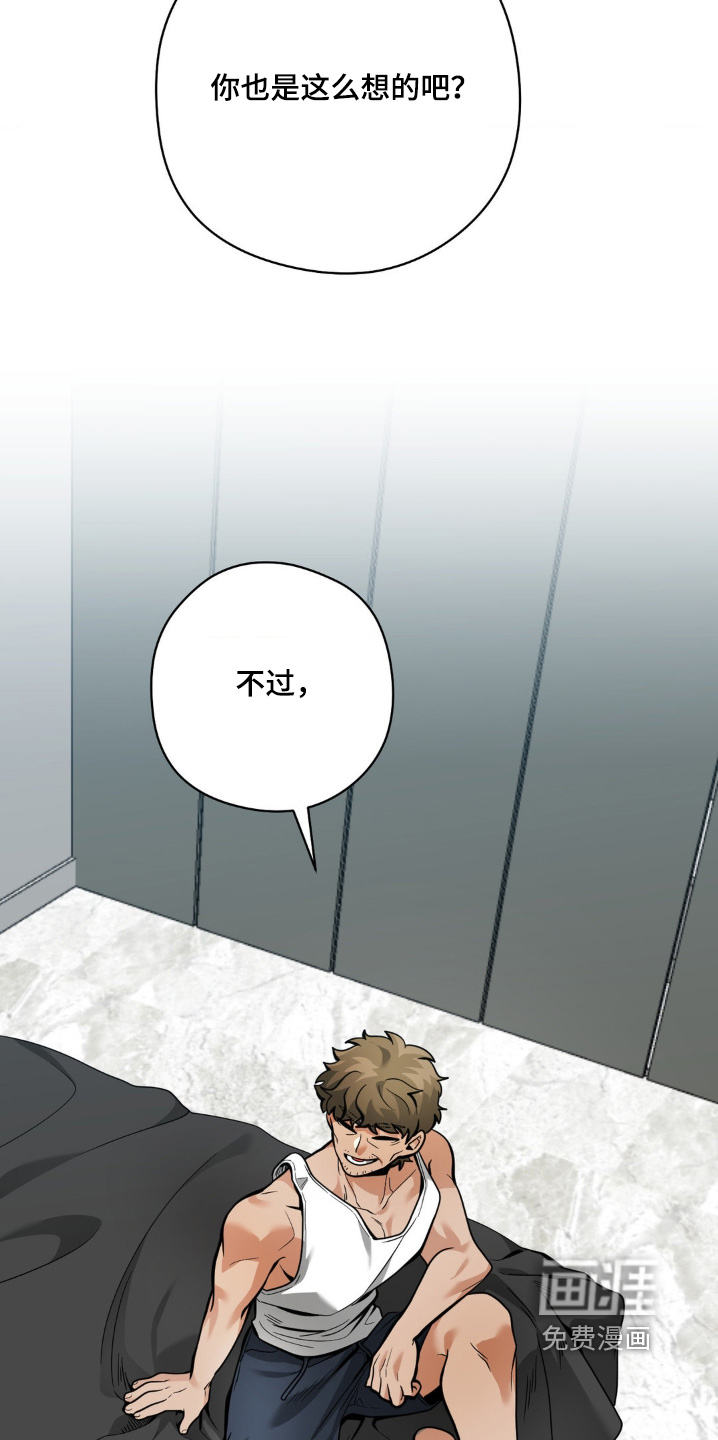 第46话21