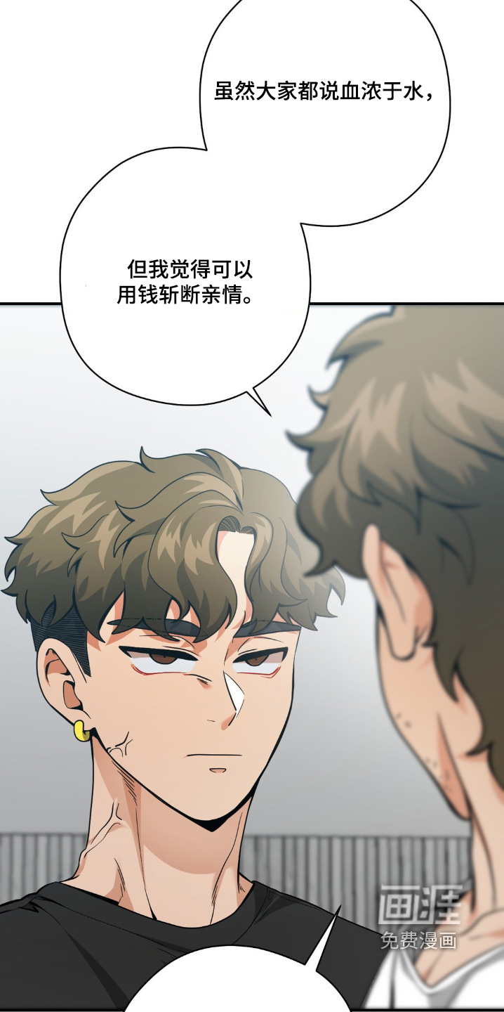 第46话20
