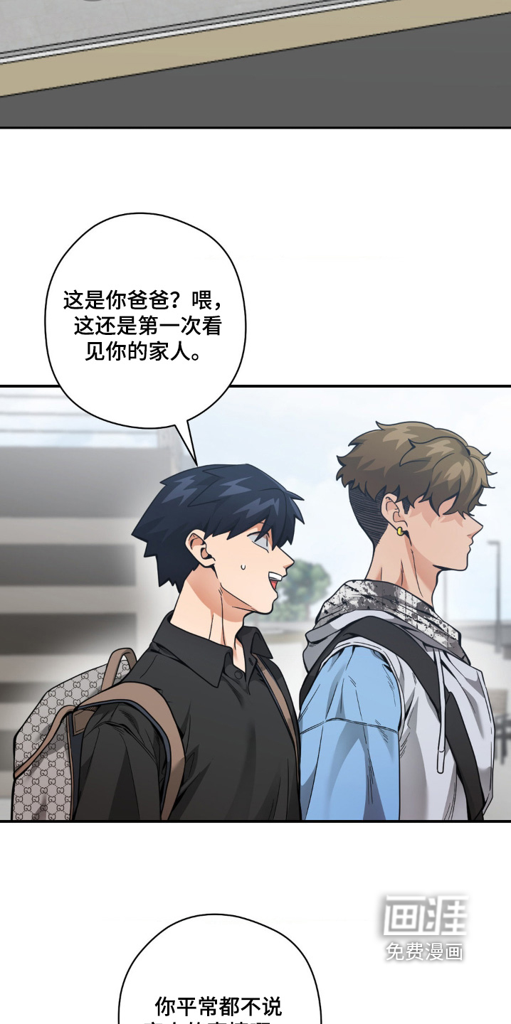 第46话24