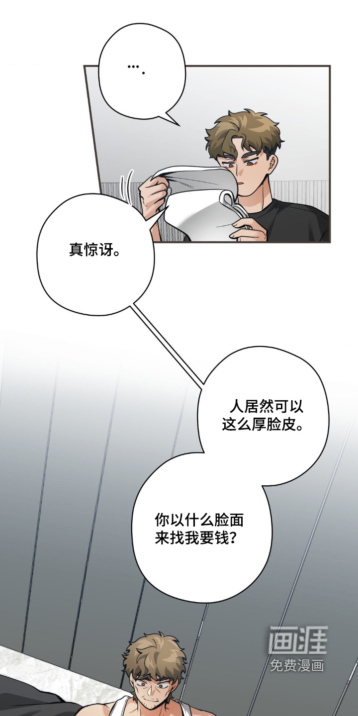 第46话7