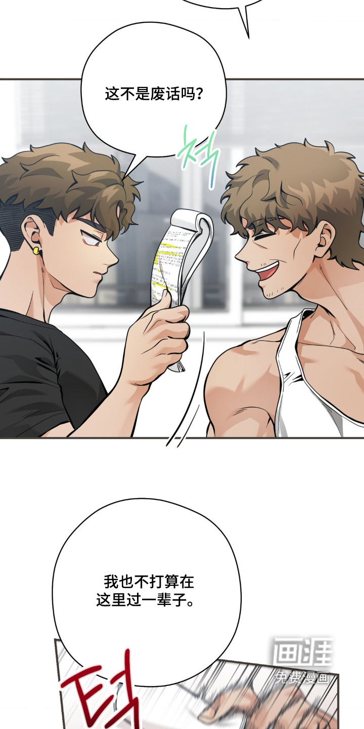 第46话3
