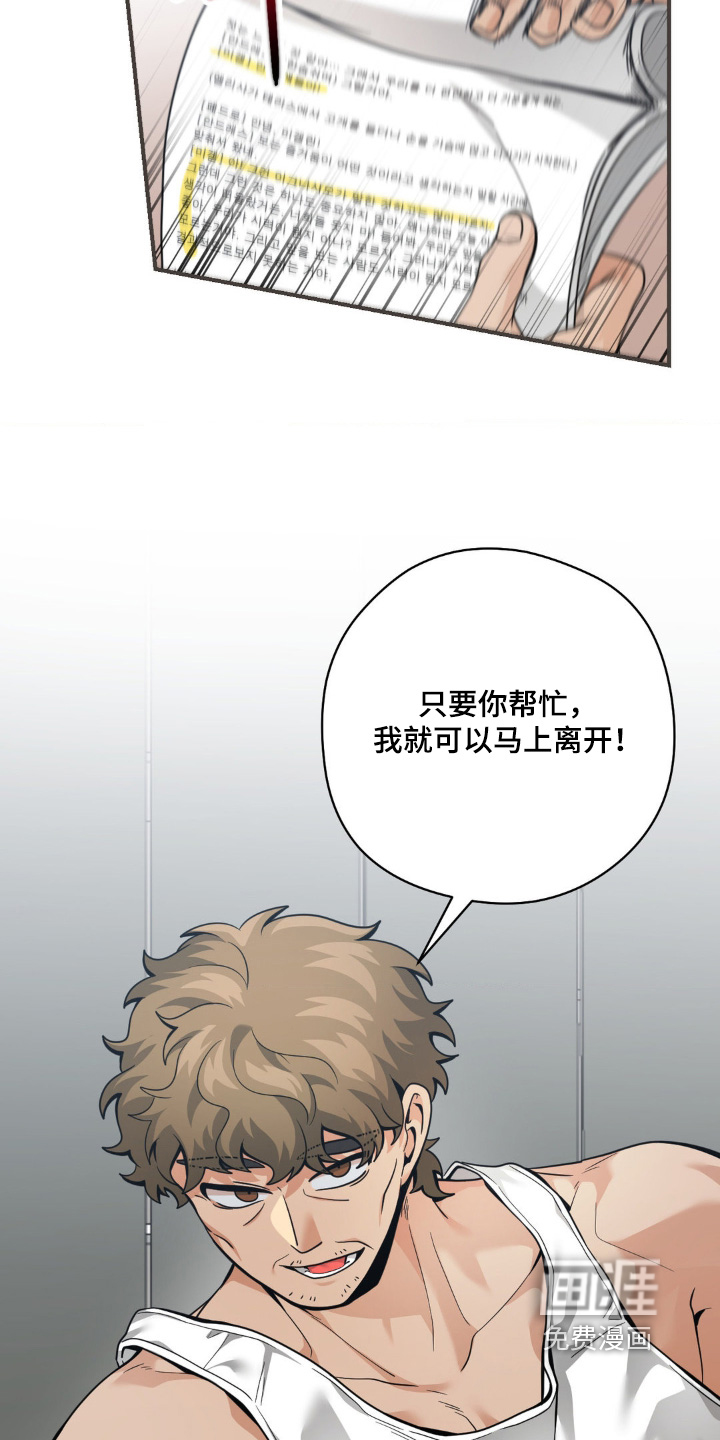第46话4