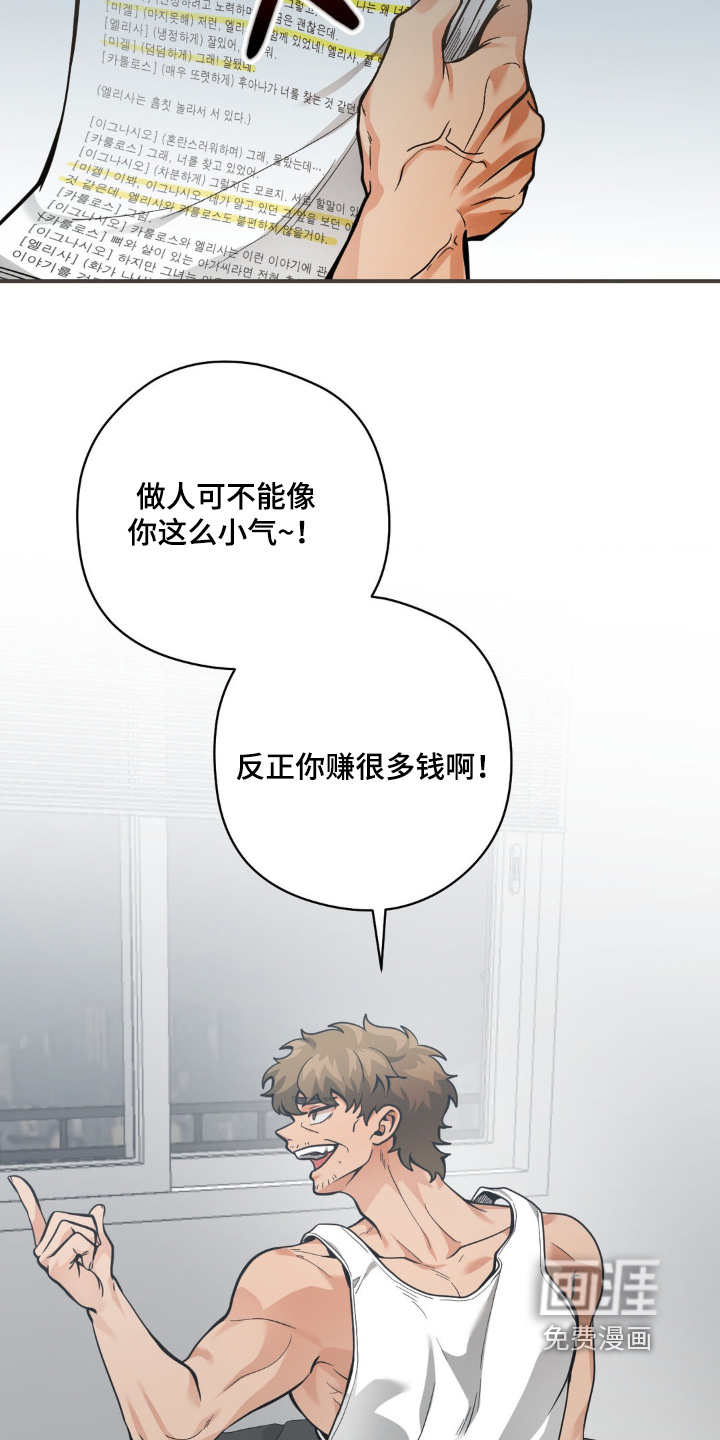 第46话15